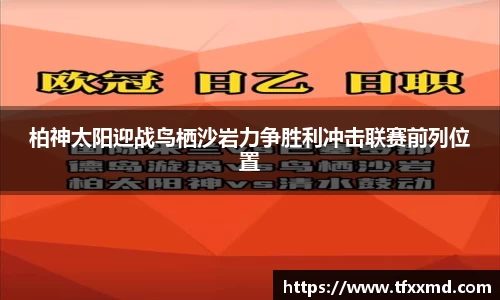 南宫NG·28(中国)相信品牌力量